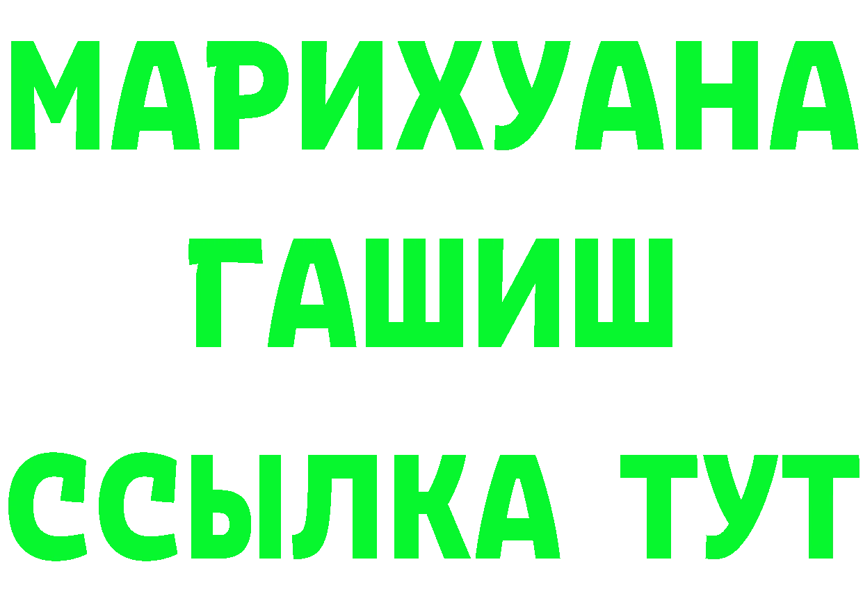 ТГК концентрат онион даркнет гидра Неман