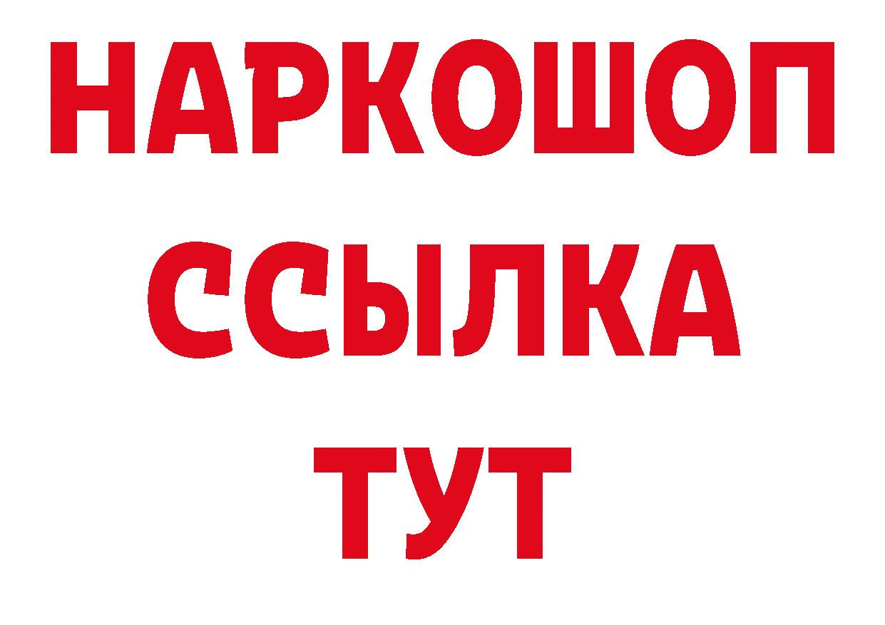 Где можно купить наркотики? это наркотические препараты Неман