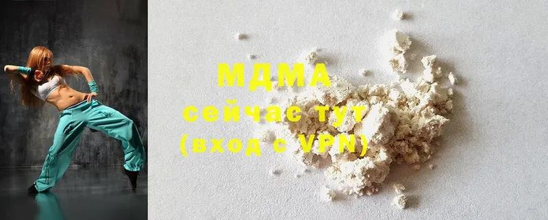 купить закладку  площадка телеграм  MDMA VHQ  Неман 