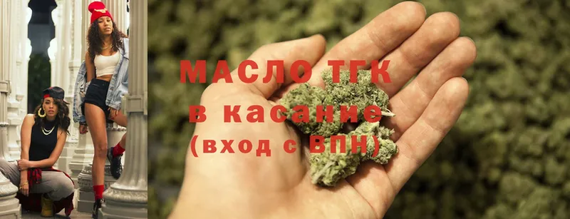 где купить наркоту  Неман  МЕГА рабочий сайт  ТГК THC oil 